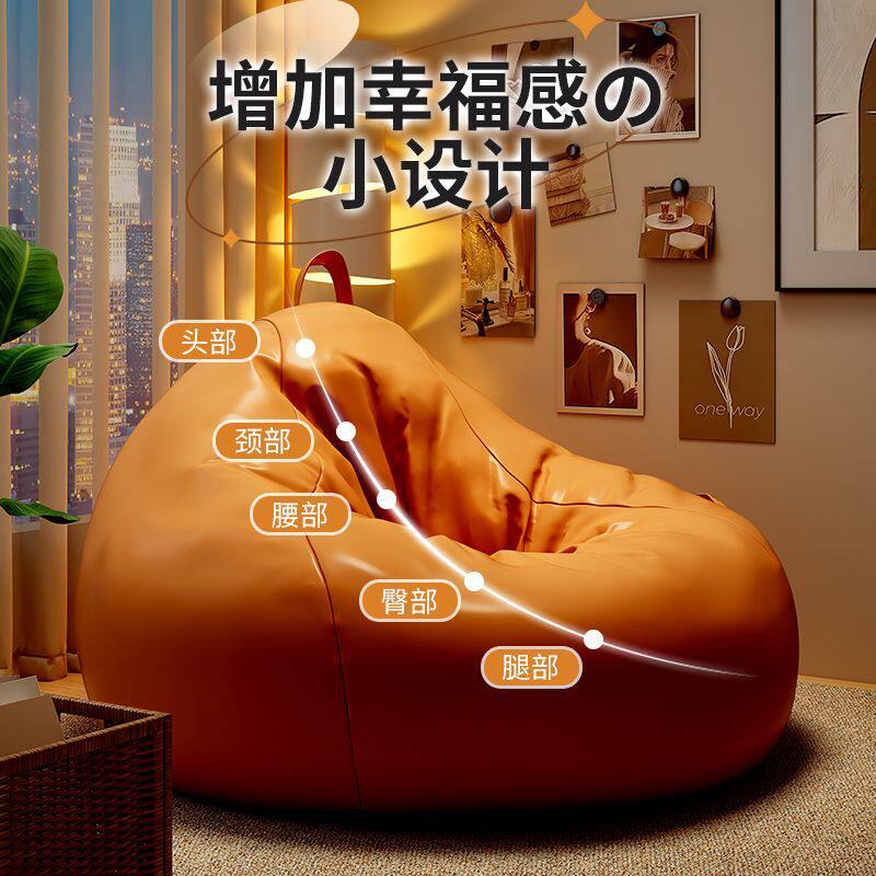 라운지 침실 디자인 빈백 소파, 본리스 야외 쿠션 빈백 - Outdoor Furniture Designer 리뷰 및 가격